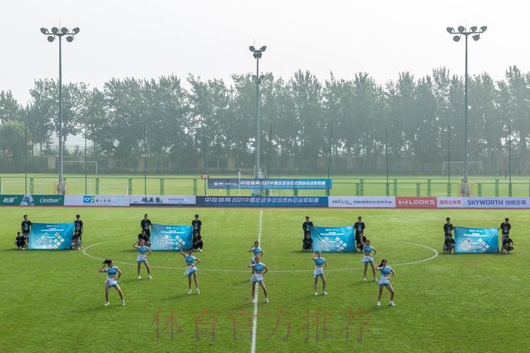 中拉体育2021中冠联赛拉开帷幕 全国56支球队竞逐桂冠 中拉体育2021中冠联赛拉开帷幕 全国56支球队竞逐桂冠